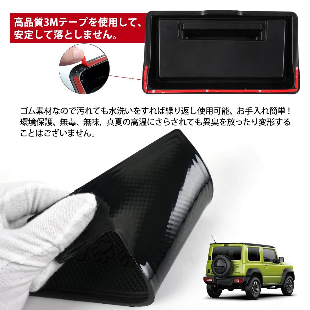 Auto Spec Compatible with Suzuki New Jimny and Nomad and JC74 Dashboard Car Storage 3D Small Item Interior Rubber Mat Storage Easy Installation Jimny,