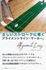 (Green) - PuttOut Pro Golf Putting Mat - Perfect Your Putting (2.4m X 0.5m)