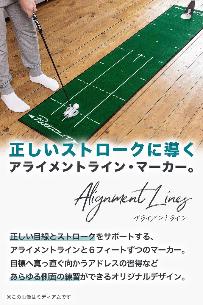 (Green) - PuttOut Pro Golf Putting Mat - Perfect Your Putting (2.4m X 0.5m)