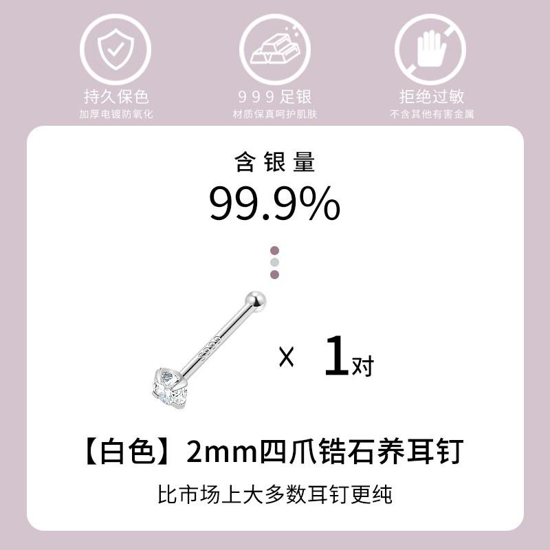 Ear Studs Women Men Piercing Earrings Small Cartilage Helix Lobe Anti-Allergy Care Jewelry