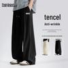 Mark Hua Fei Men's Summer Lightweight Straight-Leg Casual Pants