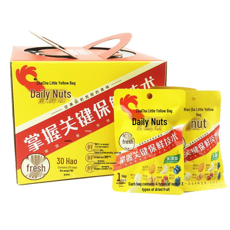 Qiaqia Daily Nut Mix Gift Box