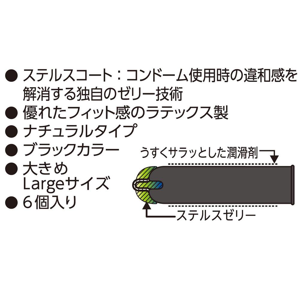 JEX ZONE Jelly for a Experience Beyond Condoms, Large, 6-Pack (Stealth Feel-Good Thinness)