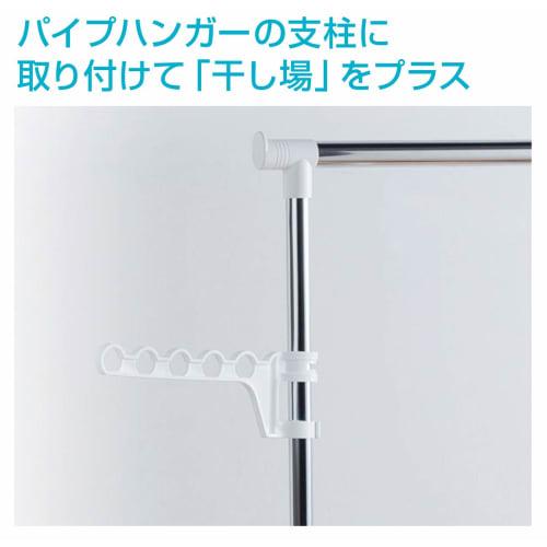 Kokubo Industries PH Pole Drying Hook (Compatible with Pole Diameters Approximately 25-32mm) for Laundry Drying (Pipe Hanger Mounting Hook/Indoor Dryi