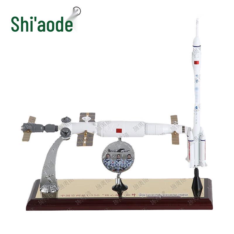 Space Station Core Module & Shenzhou Spacecraft Docking Model