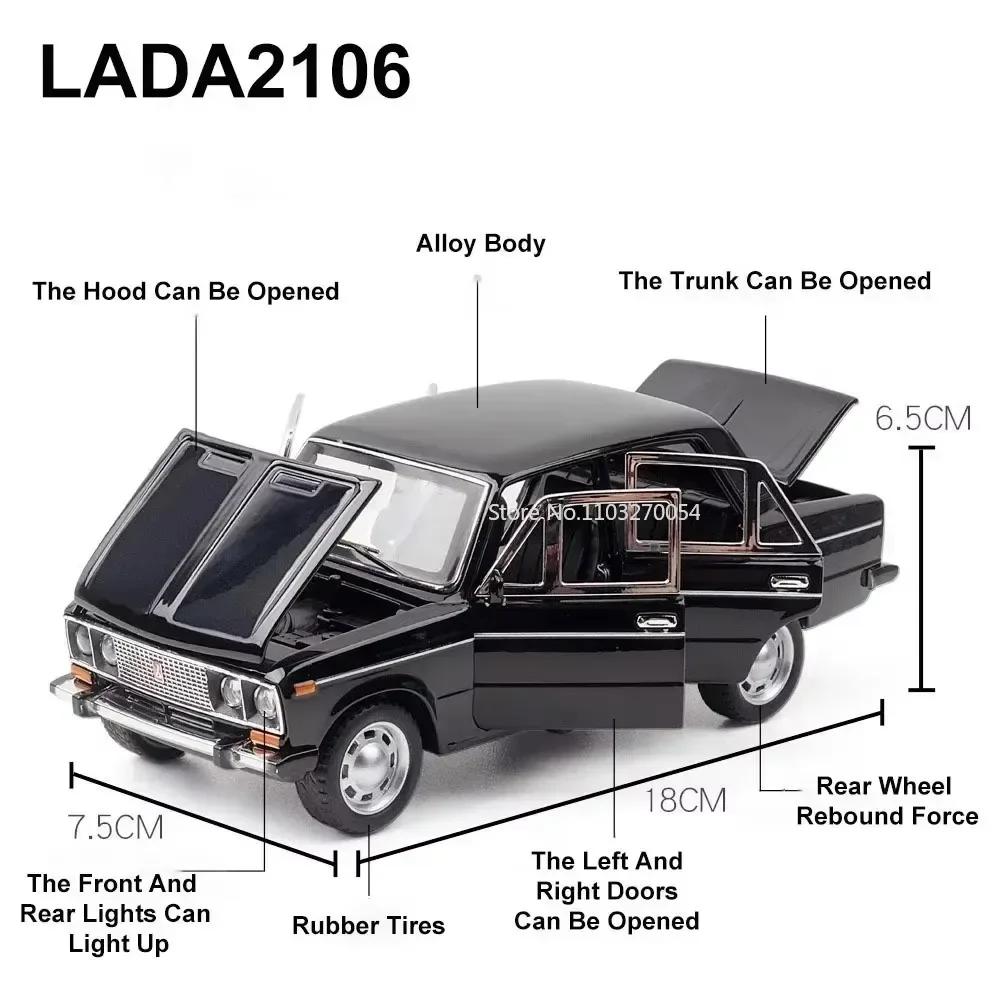 1:24 LADA 2106 M3 Model Toys Diecast Alloy Car 6 Doors Opened Sound Light Pull Back Rubber Tires Miniature Vehices Collect Gifts