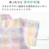 Akachan No Shiro Jinbei All, Sizes 50-70, Colorful, Made In Japan