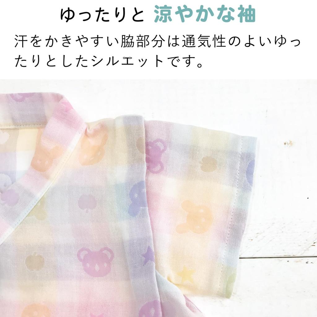 Akachan No Shiro Jinbei All, Sizes 50-70, Colorful, Made In Japan