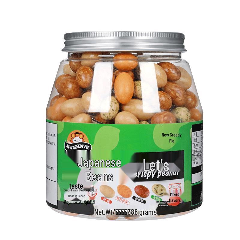 Xincanpai Coated Peanuts