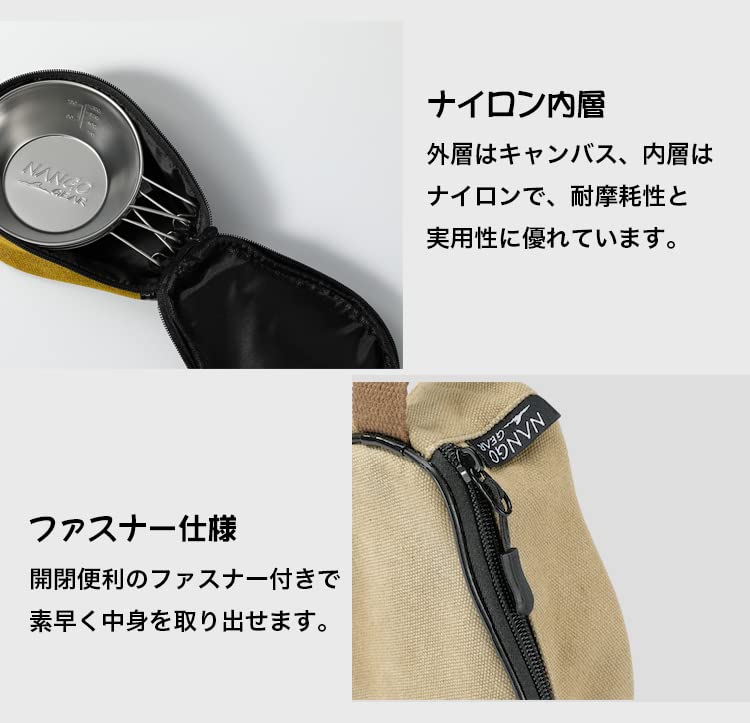 NANGGEAR (Nanko Gear Camp) Sierra Case Sierra Cup Case Coyote