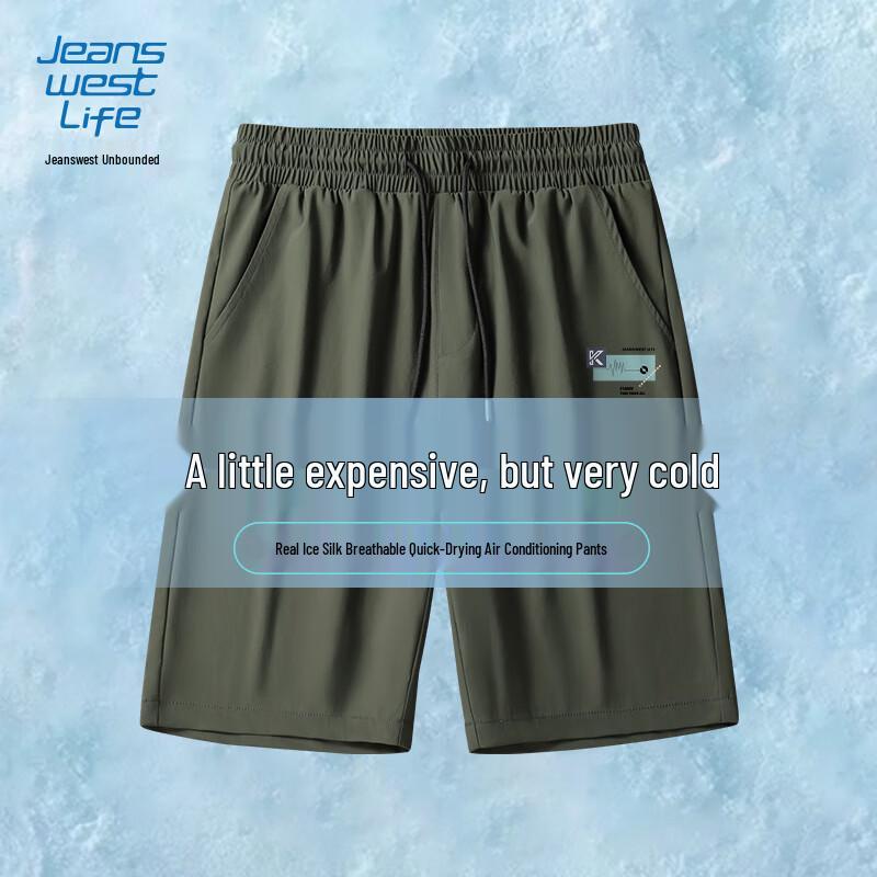 JEANSWEST LIFE Мужские летние дышащие шорты 2025 года с эффектом охлаждения 5XL