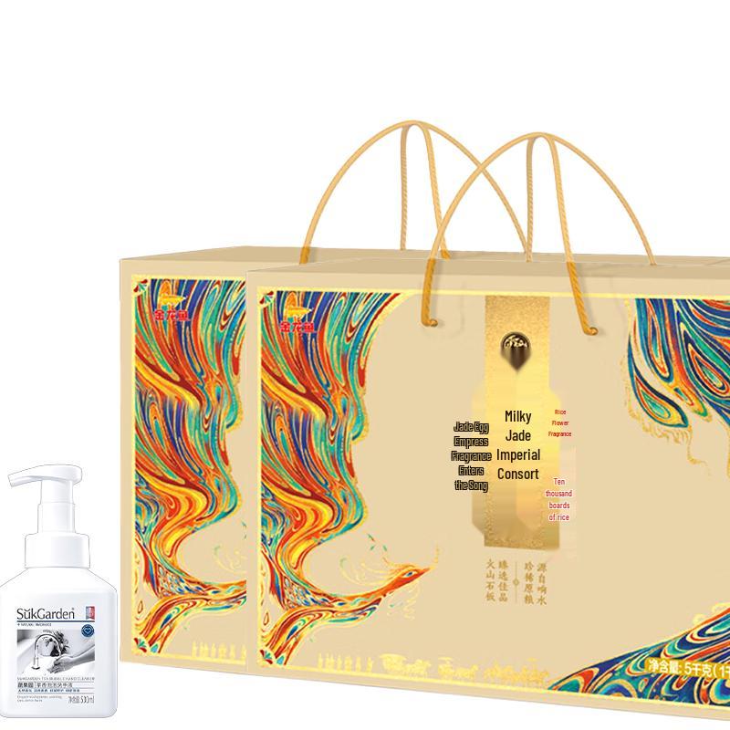 Fruit Garden Tea Scent Hand Wash and Golden Arowana Rice Bundle
