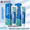 Yunnan Baiyao Erfrischende Minz-Zahnpasta