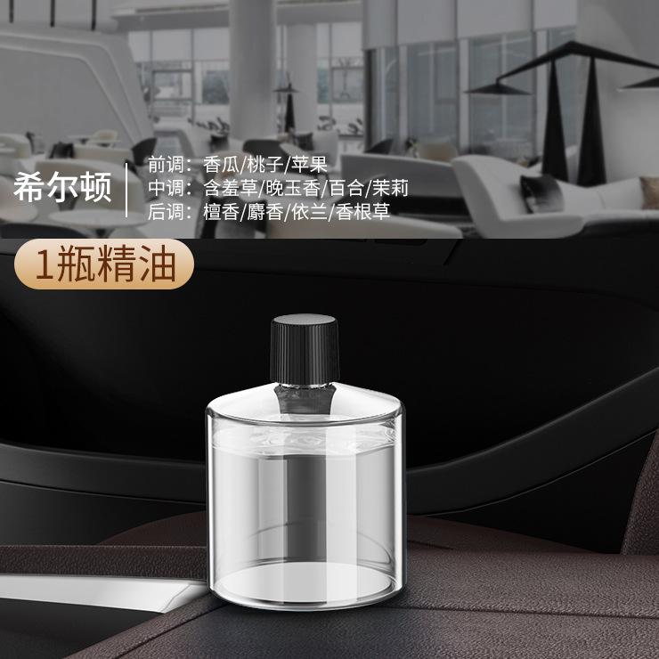 Flacone di Ricambio Diffusore di Oli Essenziali per Auto 50ml Fragranza a Lunga Durata Compatibile con Vari Deodoranti per Auto Adatto per Uso Domestico e Ufficio