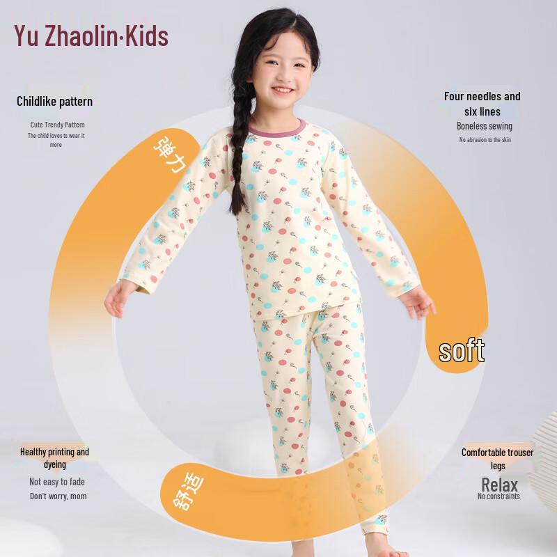 Kids' Cotton Thermal Underwear Set