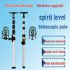 Infrared Telescopic Leveling Bracket for Woodworking and Ceiling Support