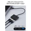ELECOM USB-C Hub Docking Station 3in1 PD100W Smartphone Charging 7.5W HDMI 4K Compatible High Speed ??Data Transfer 5Gbps Black DST-W11