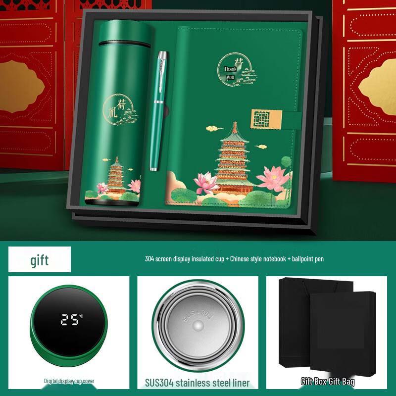Shangqi Business Green Smart Tumbler Gift Set