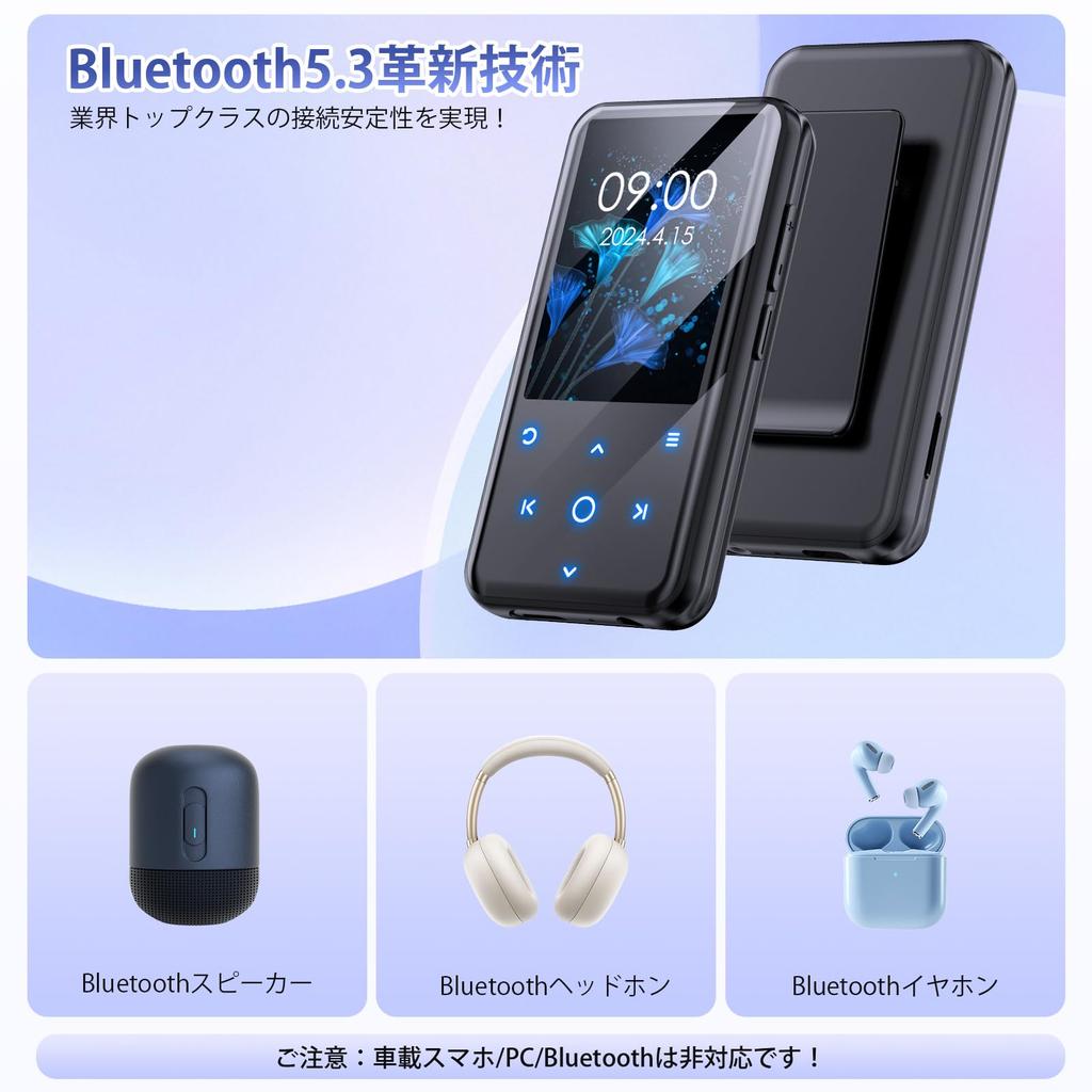 Qosea Bluetooth MP3 for 64GB Large Capacity 128GB SD Card Sound FM Alarm Compact and Digital Audio Player with Japanese Instruction Ideal for Language