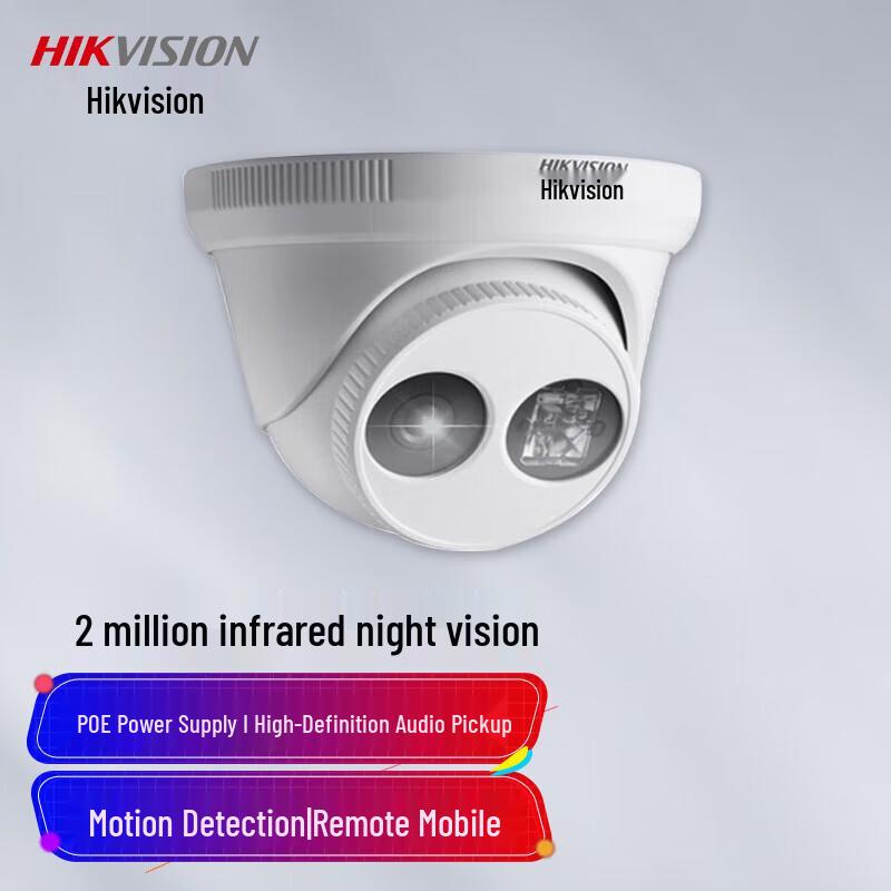 

HIKVISION 2MP POE Dome IP Camera with Infrared Night Vision