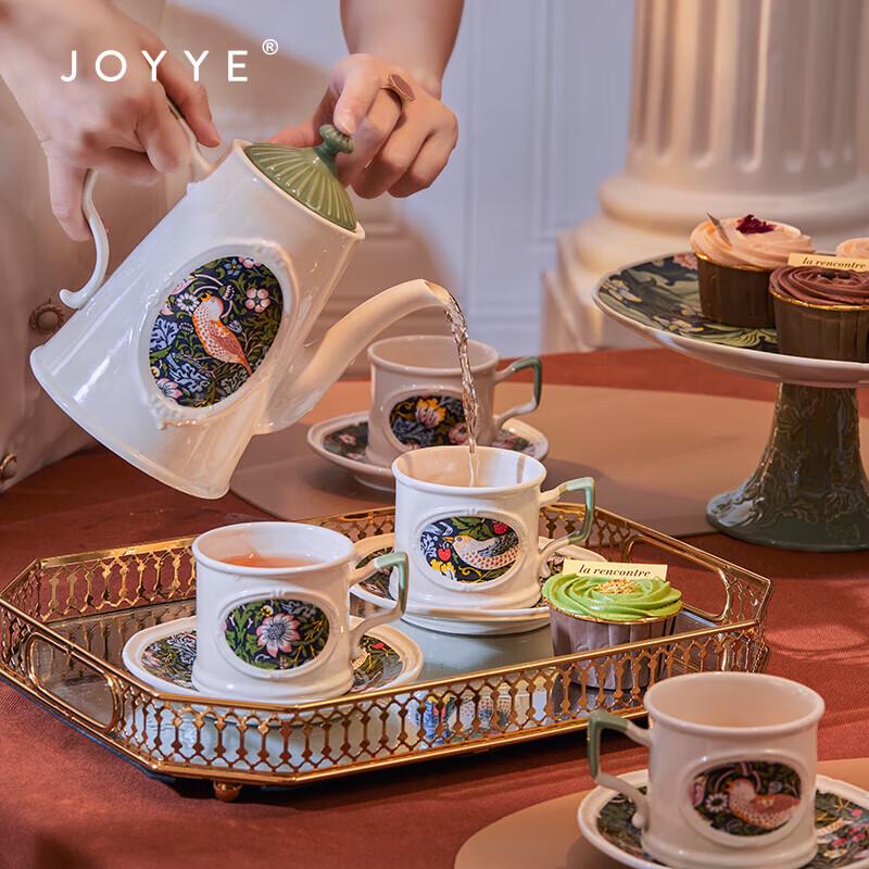 JOYYE William Morris European Ceramic Tea Set