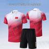 New Quick-Drying Sports Set: Children's Summer Short-Sleeve Top & Shorts, Team Training & Competition Uniform
