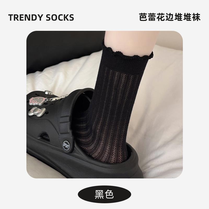 Summer Socks Thin, Breathable, Sweat-Absorbing Socks, Ballet Style Solid Color Stacked Socks, Simple And Versatile Socks