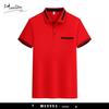 Stylish Short-Sleeved Logo Work T-shirt for Catering & Cafe Staff