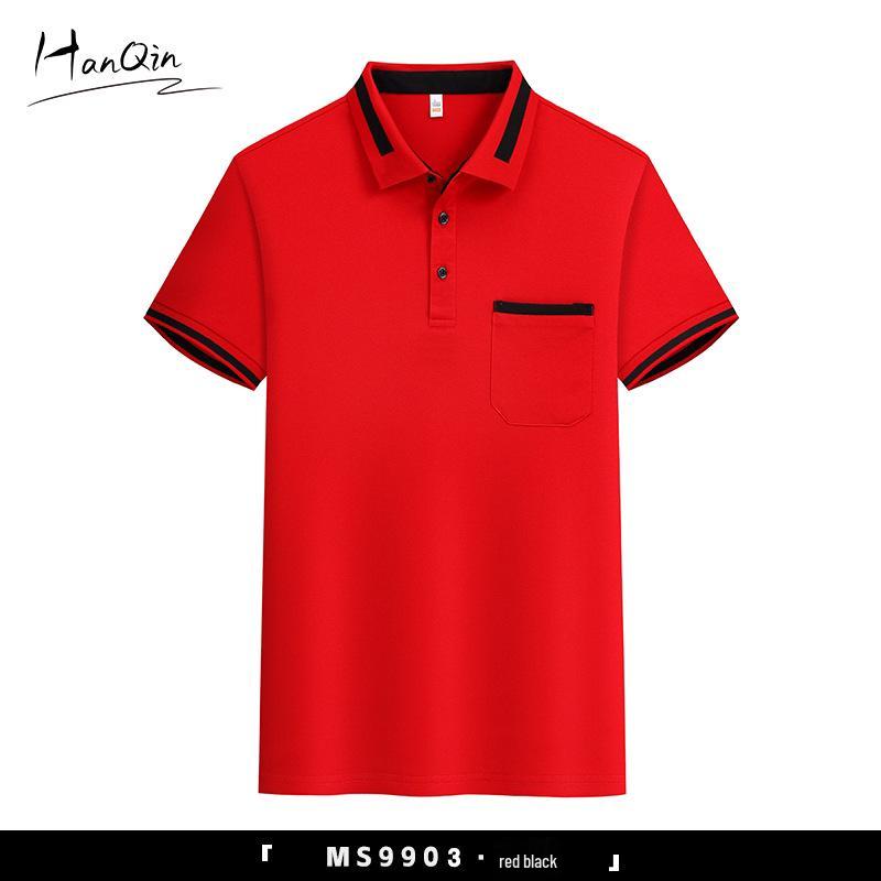 Stylish Short-Sleeved Logo Work T-shirt for Catering & Cafe Staff