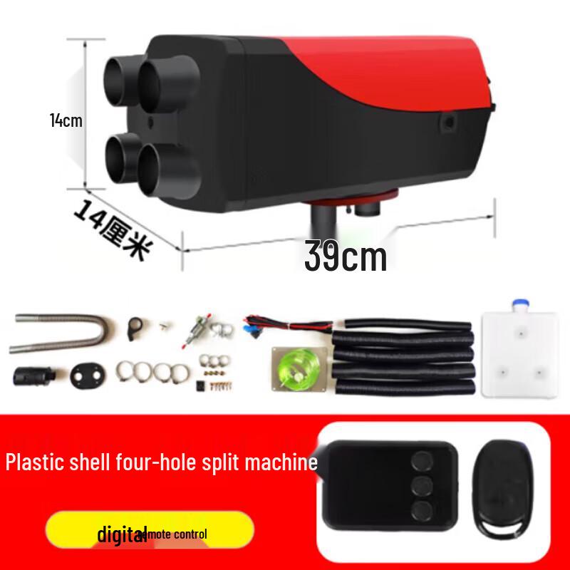 Ronghe Zhiyuan Diesel Parking Heater