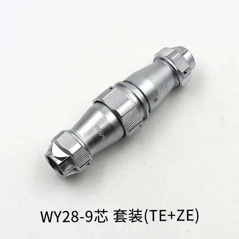 WEIPU WY28 TE+ZE M28 2 3 4 7 8 910 12 16 17 20 24 26 Pin Waterproof Cable Wire Connector Gold Pin Male Plug Female Socket IP67