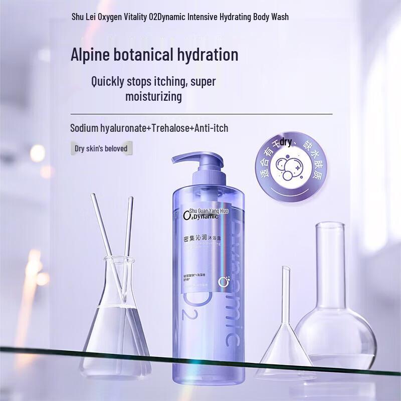 Slek Oxygen Active O₂ Dynamic Intensive Moisturizing Shower Gel