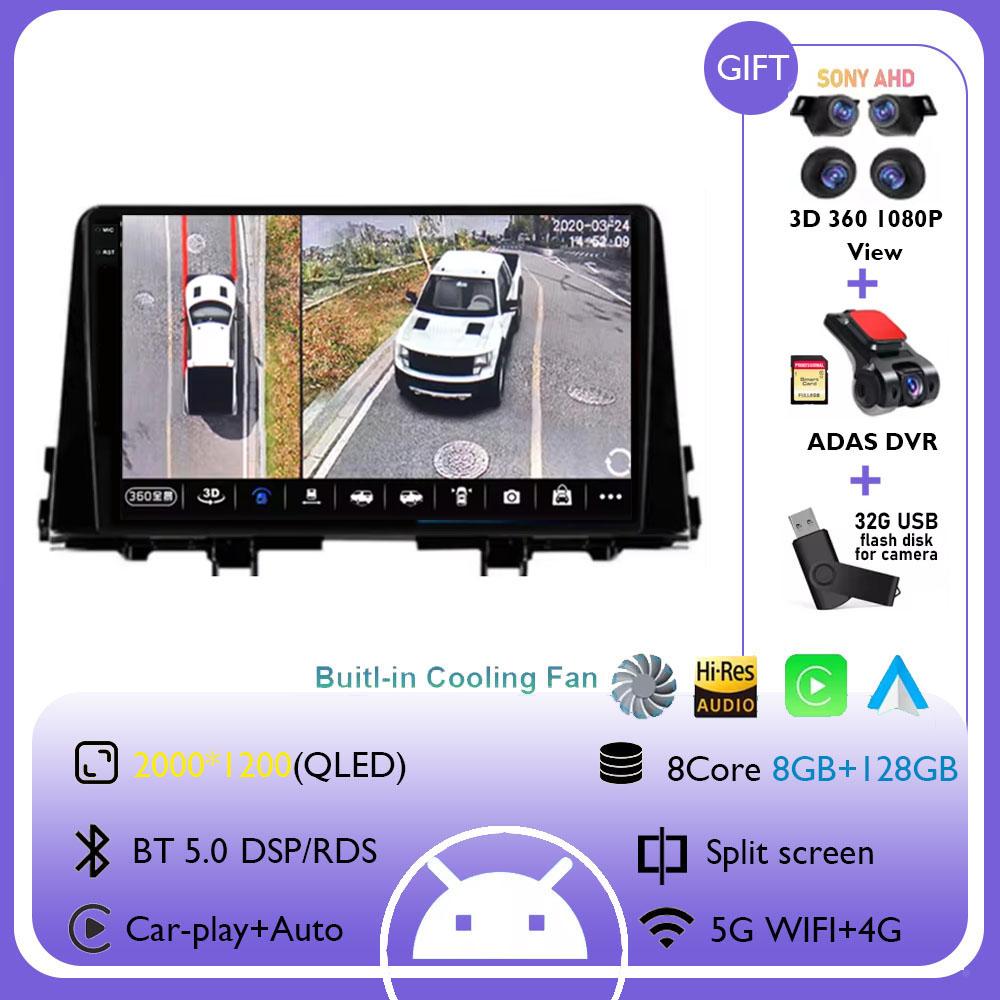 For KIA Morning 3 Picanto 2016 2017 2018 2019 2020 9 Inch Car Multimedia Player Android 14 Car Stereo Car Radio GPS Carplay Auto