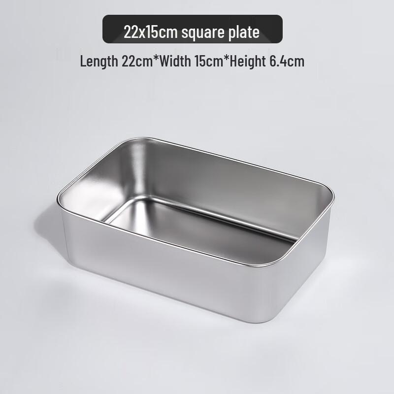 Stainless Steel Rectangular Serving Tray with Lid