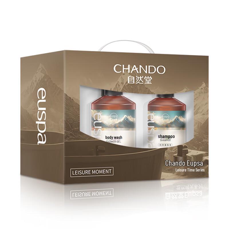 Chlitina Euspa Leisure Time Hair & Body Care Set