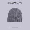Autumn and Winter Hat Men's Plus Velvet Thickened Cold Proof Knitted Hat Warm Wool Hat Windproof Cold Hat