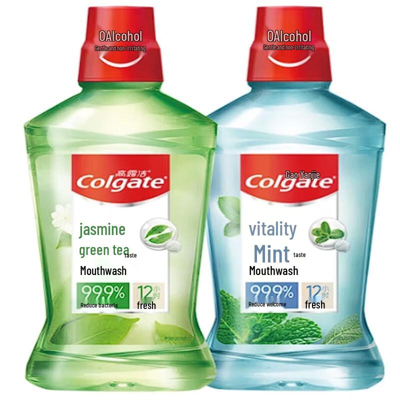 Colgate Mouthwash Duo Set