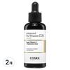 COSRX Advanced The Vitamin C 23 Serum, 20g, 2ea