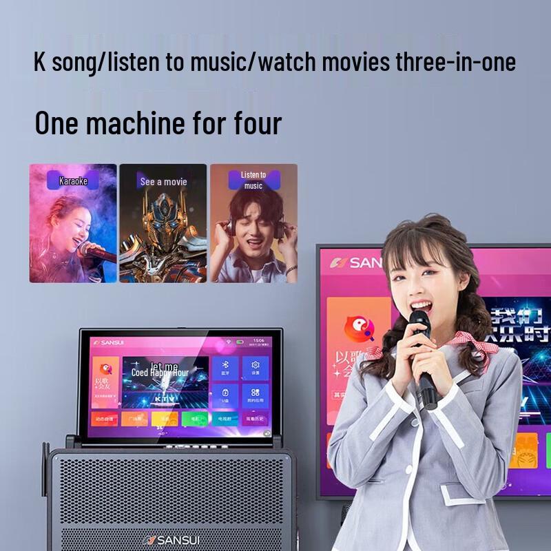 Shanshui C18 Portable Karaoke System with 21-inch Display