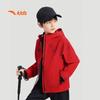 Kids' Windproof Waterproof Hooded Jacket