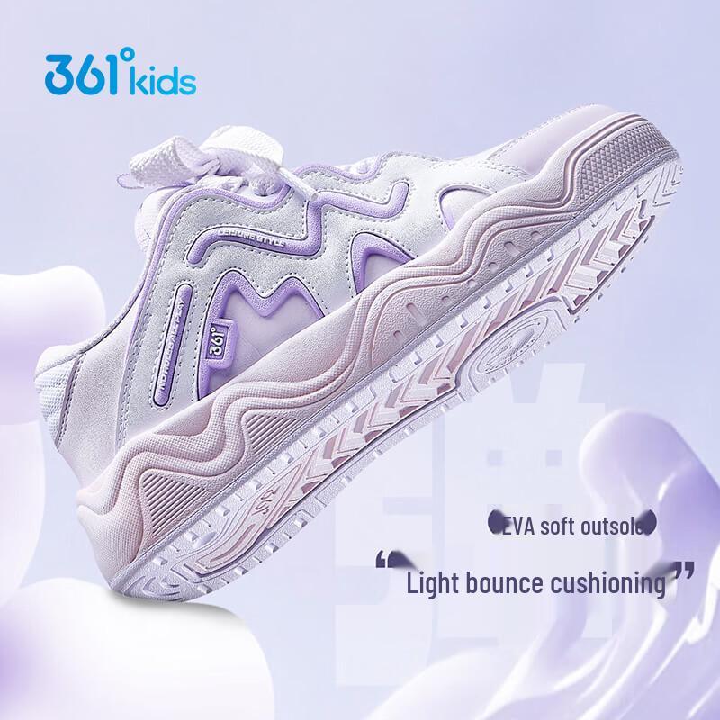 361° Youth Winter Lightweight Casual Shoes EU 37