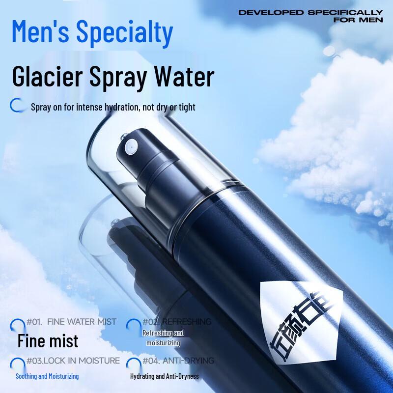 Zuo Yan You Se Glacier Hydrating Facial Spray