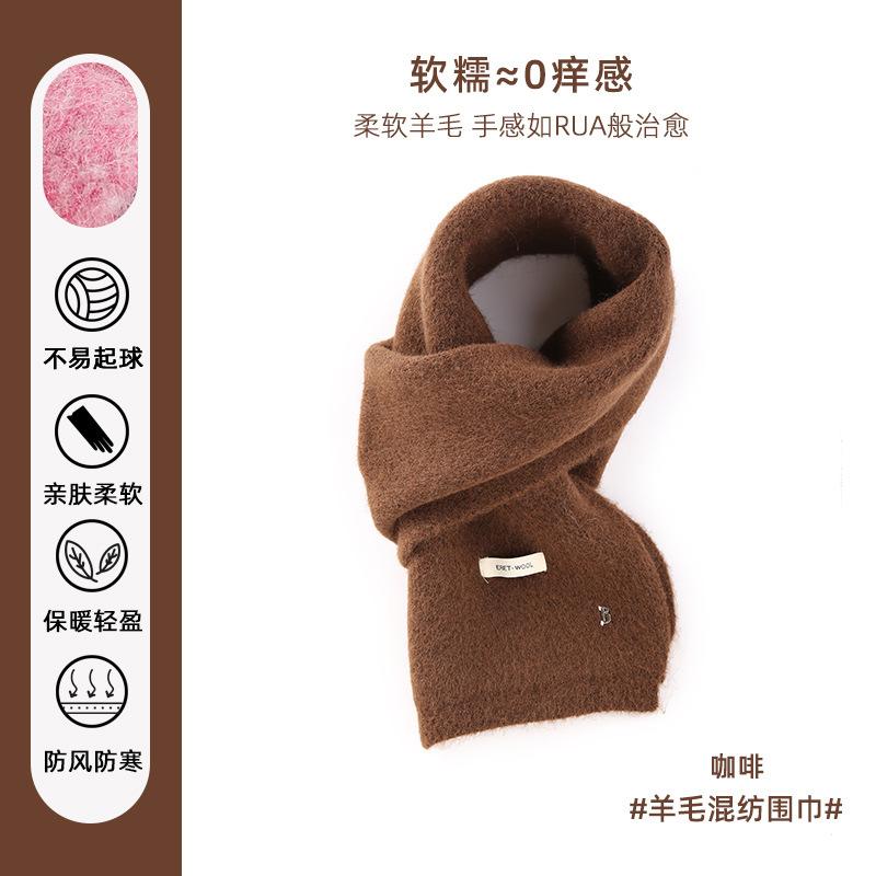 New Knitted Red Wool Scarf Women's Winter Versatile Student Warm Thickened Premium Christmas Scarf
