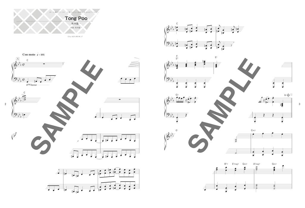 Intermediate to advanced piano Adult piano repertoire for those who appreciate melodies to advanced piano solo high-quality (intermediate solo)