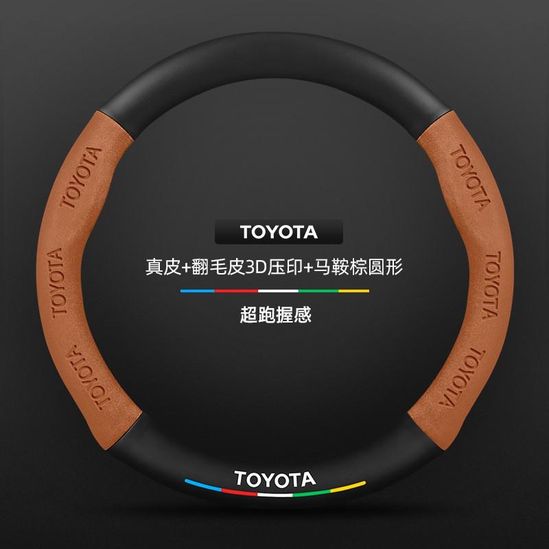 Steering Wheel Cover Toyota Highlander 09-24 Leather Carbon Fiber Suede Car Handle Grip