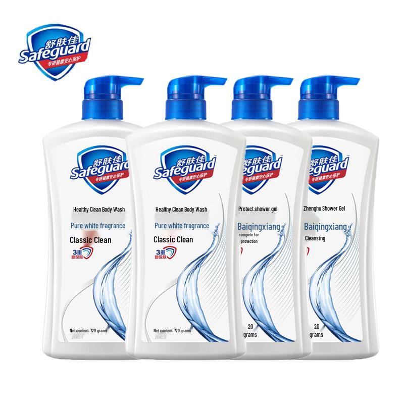 Safeguard Long-lasting Protection Healthy Purifying Shower Gel