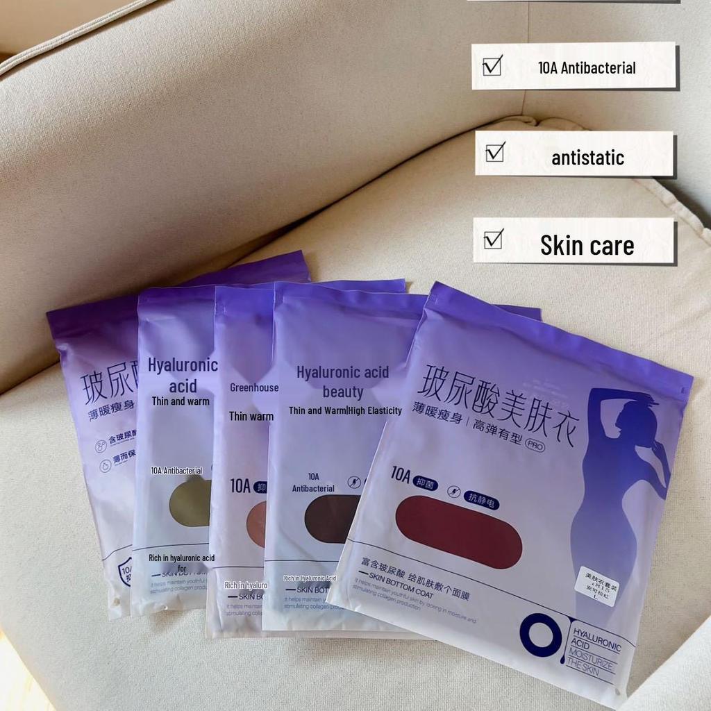 Set di biancheria intima termica da donna ultra-sottile senza cuciture - Strato base per Autunno/Inverno