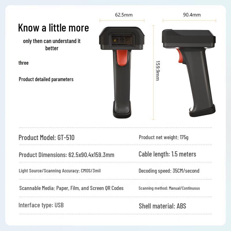 GEPAD Wireless 1D/2D Barcode Scanner GT-510