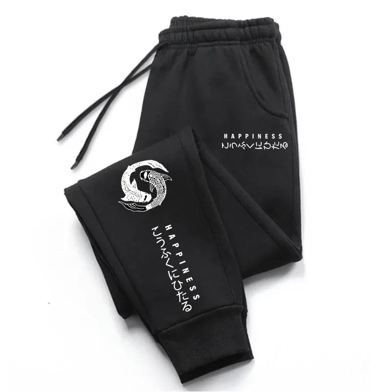 Japanese Style Men Sweatpants Casual Versatile Trousers Fashion Basic Daily Jogging Pants Four Season Novelty Clothes