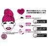 Ishihara Shoten SBR Makeup Base Puff, Shape, NKO-4503 (25 pieces)